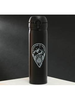 Термос «Счастье в горах», 450 мл, время сохранения тепла 10-12 ч