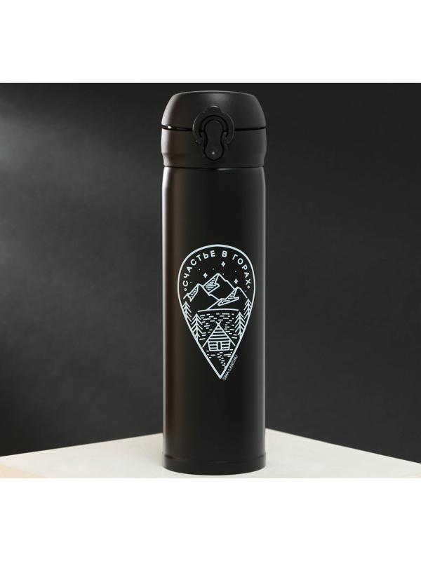 Термос «Счастье в горах», 450 мл, время сохранения тепла 10-12 ч