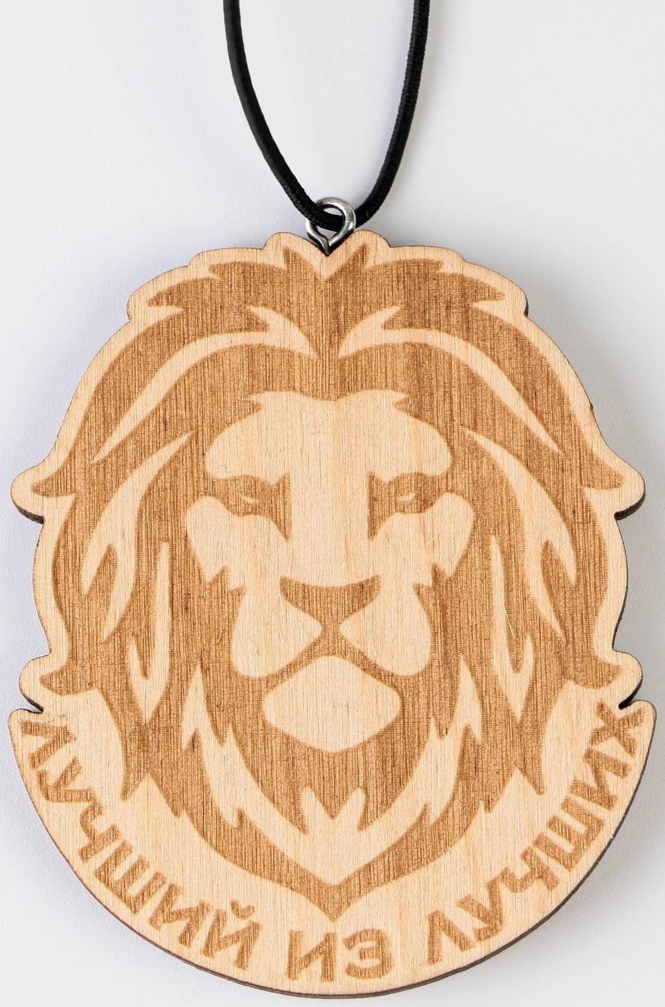 Подвеска в автомобиль «Лучший из лучших», дерево, 6 х 7 см