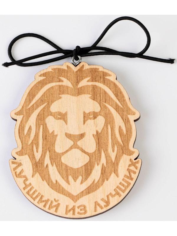 Подвеска в автомобиль «Лучший из лучших», дерево, 6 х 7 см