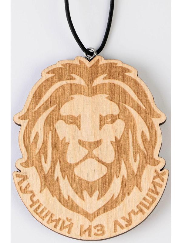 Подвеска в автомобиль «Лучший из лучших», дерево, 6 х 7 см