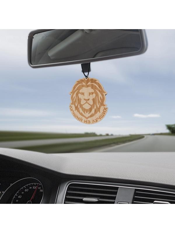 Подвеска в автомобиль «Лучший из лучших», дерево, 6 х 7 см