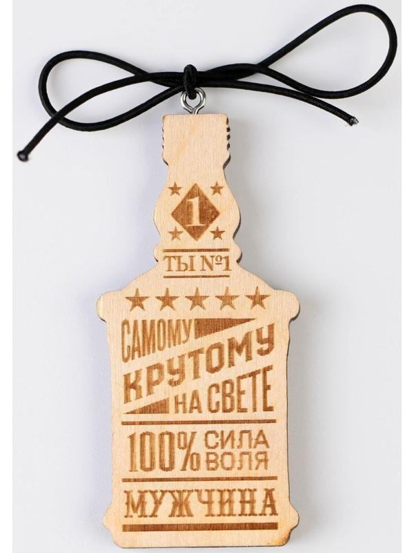 Подвеска в автомобиль «Самому крутому на свете», дерево, 3,8 х 8 см