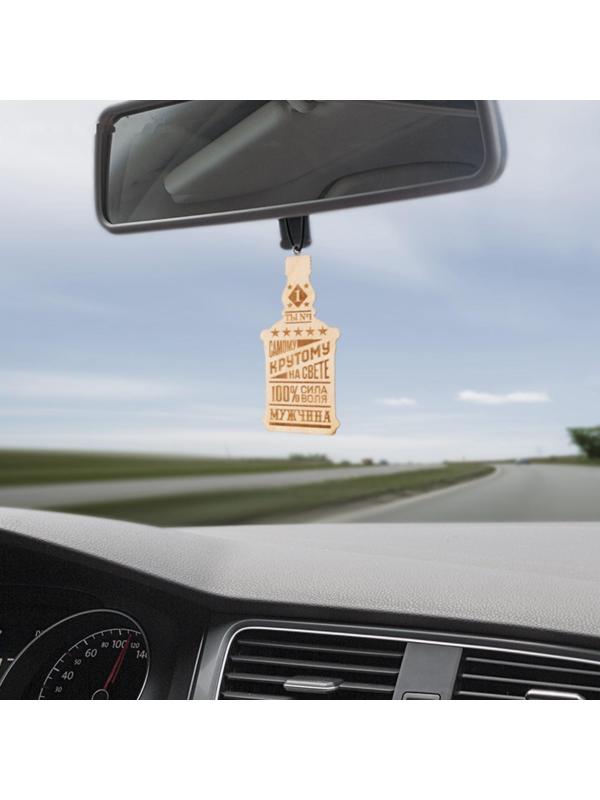 Подвеска в автомобиль «Самому крутому на свете», дерево, 3,8 х 8 см