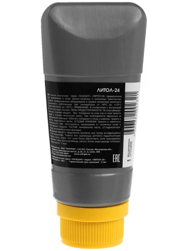Смазка OILRIGHT Литол-24, 100 г