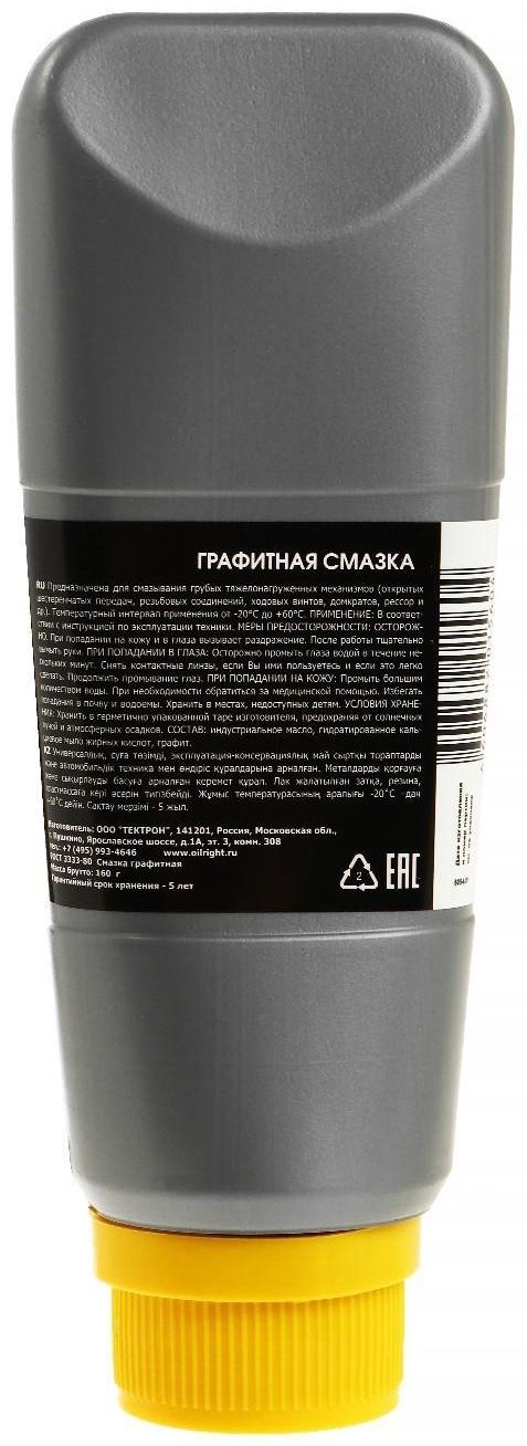 Смазка OILRIGHT графитная, 160 г