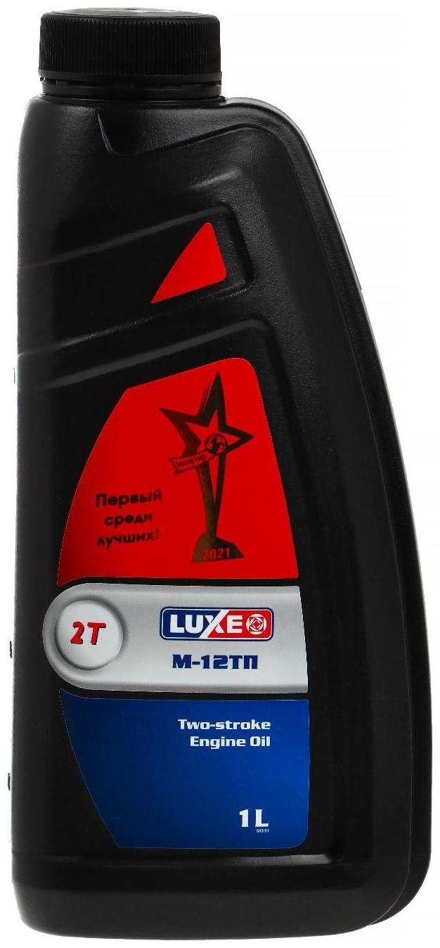 Масло моторное LUXЕ М12ТП минеральное, 2-STROKE API TB, 1 л