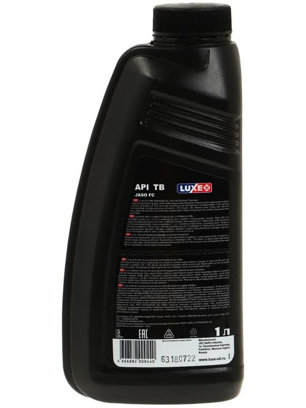 Масло моторное LUXЕ М12ТП минеральное, 2-STROKE API TB, 1 л