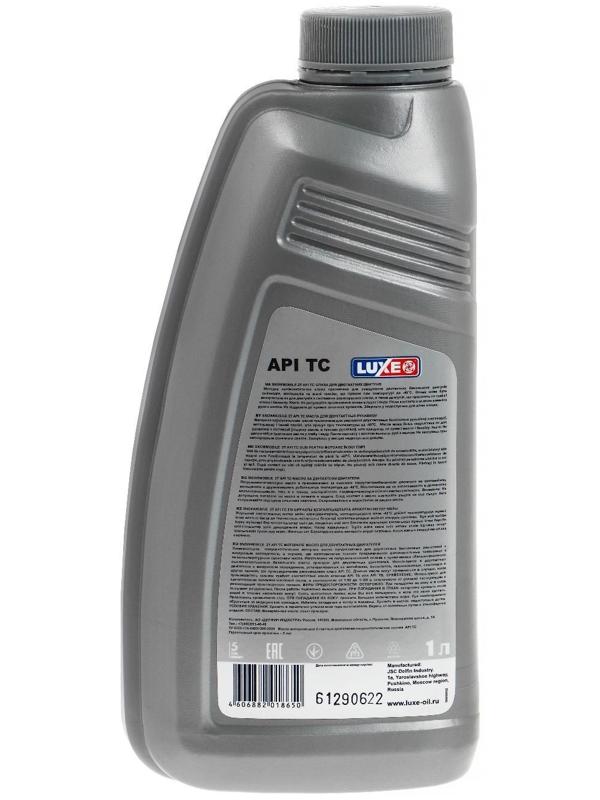 Масло моторное LUXЕ SNOWMOBILE 2T API TС, полусинтетическое, 1 л