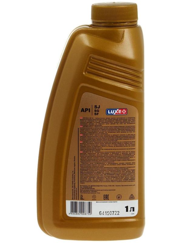 Масло моторное LUXE SAE 10W-40 API SJ JASO MA-2 Super 4T, полусинтетическое, 1 л