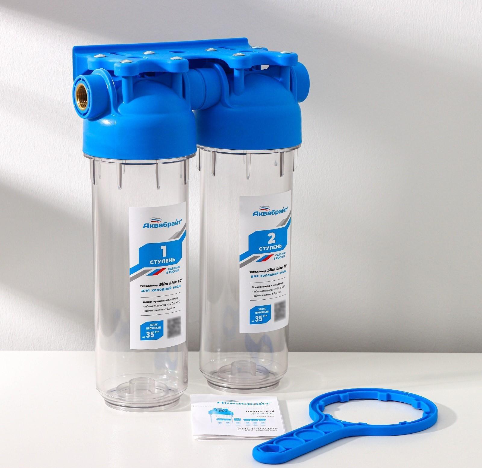 Корпус двойной 1/2 10SL (Аквабрайт)