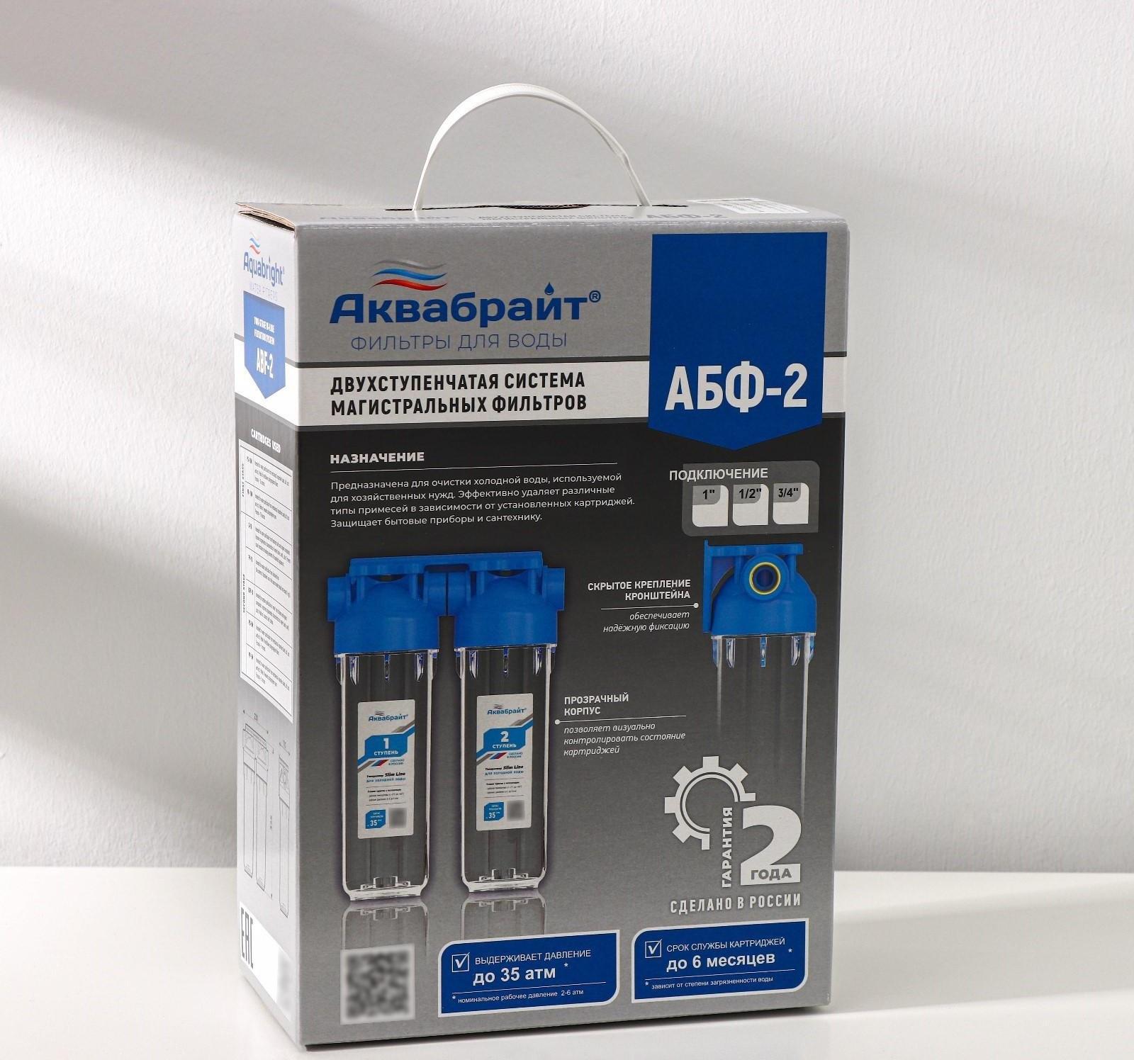 Корпус двойной 1/2 10SL (Аквабрайт)