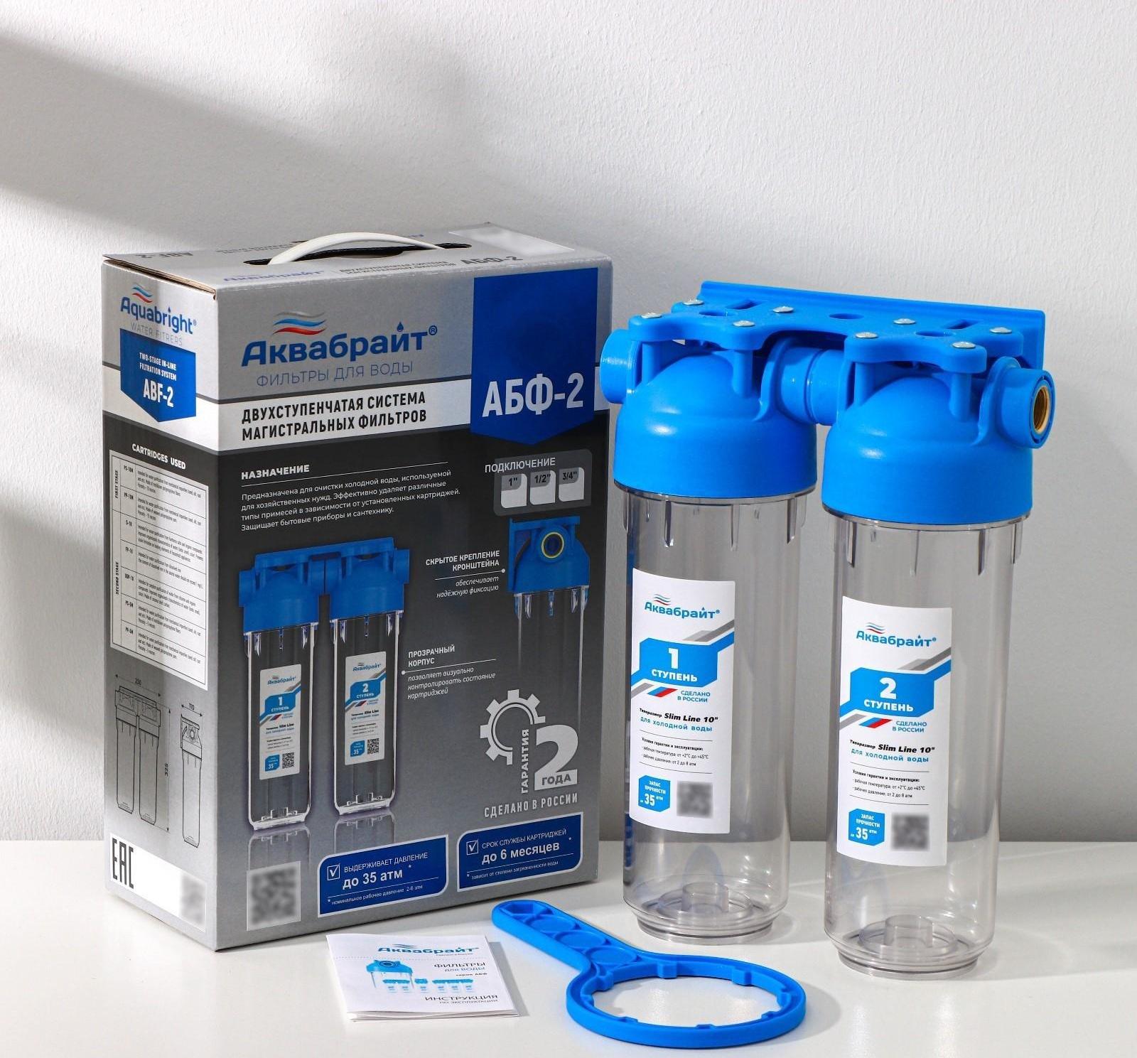 Корпус двойной 1/2 10SL (Аквабрайт)