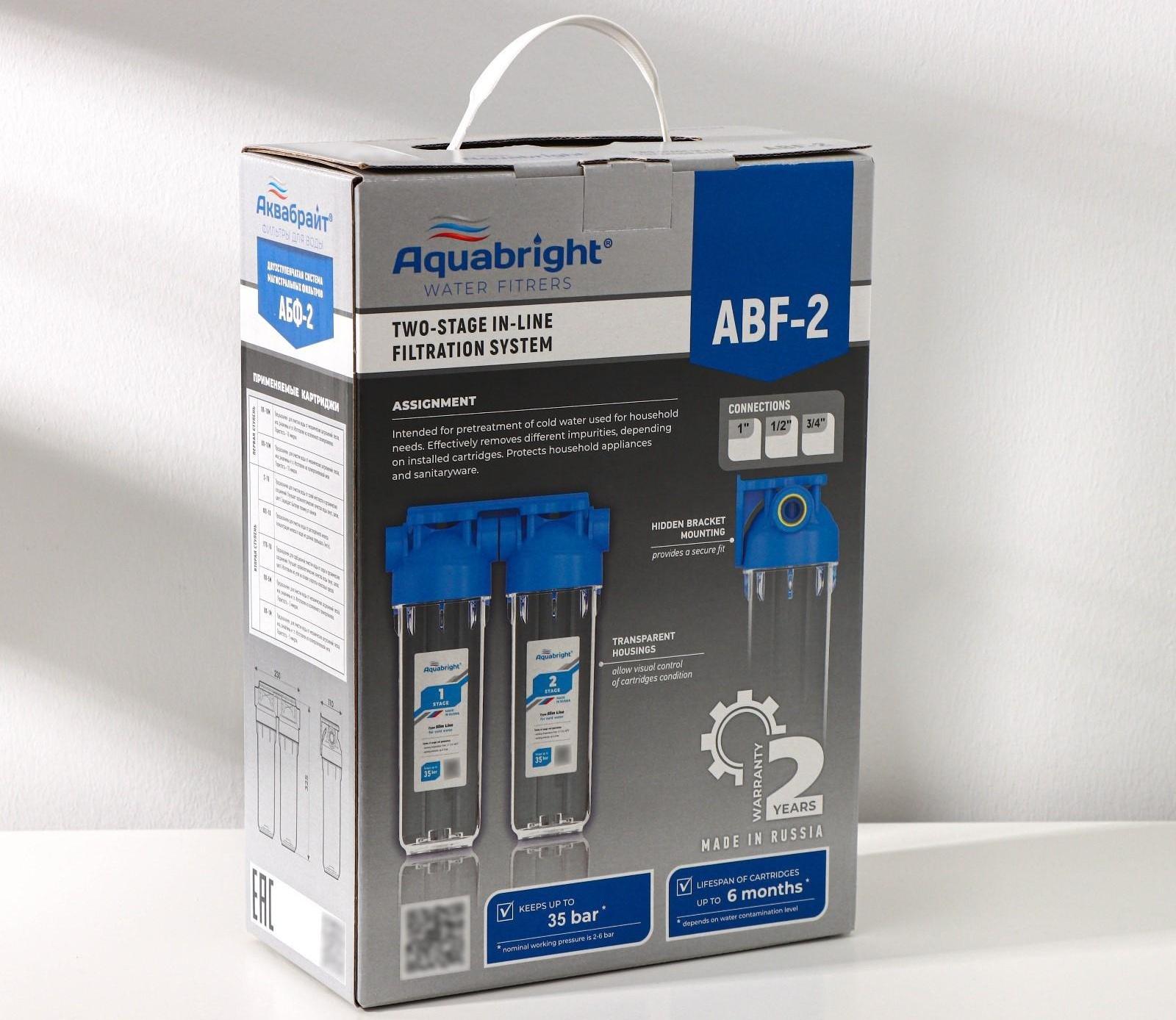 Корпус двойной 1/2 10SL (Аквабрайт)