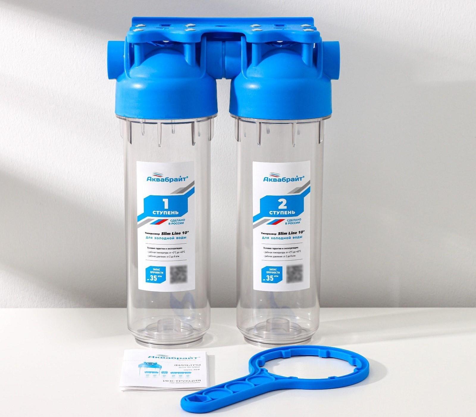 Корпус двойной 1/2 10SL (Аквабрайт)