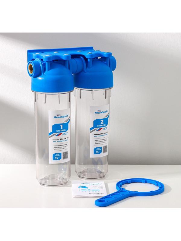 Корпус двойной 1/2 10SL (Аквабрайт)