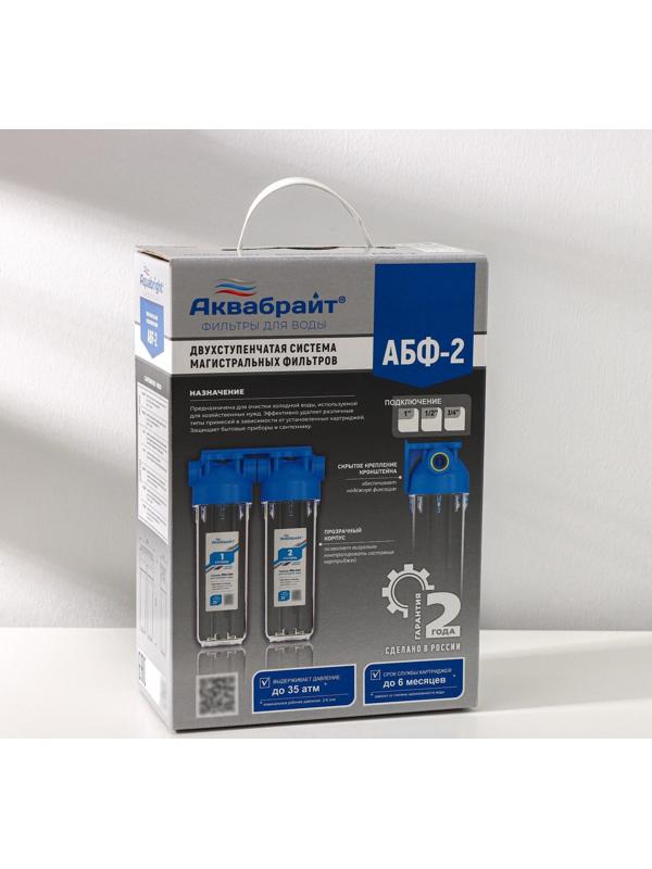 Корпус двойной 1/2 10SL (Аквабрайт)