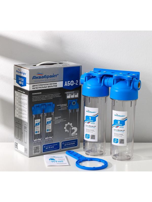 Корпус двойной 1/2 10SL (Аквабрайт)