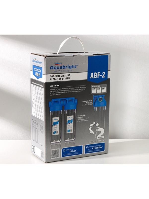 Корпус двойной 1/2 10SL (Аквабрайт)