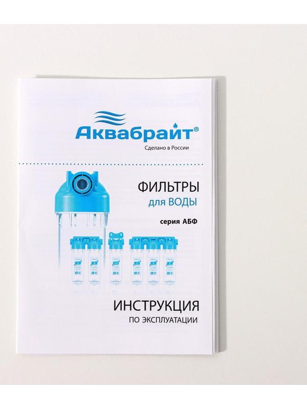 Корпус двойной 1/2 10SL (Аквабрайт)