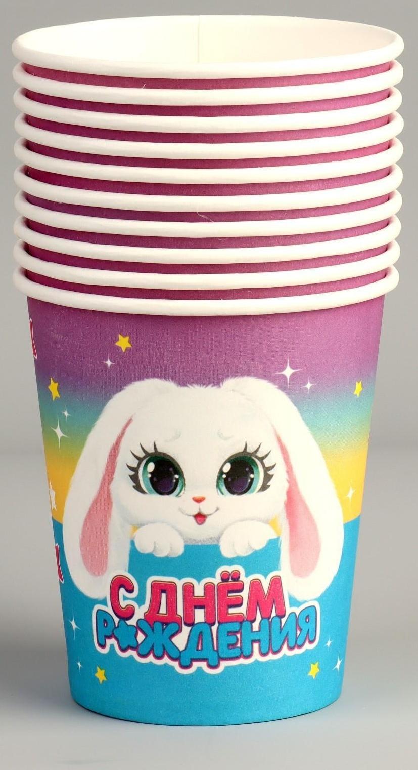 Стакан бумажный «Зайка», 250 мл