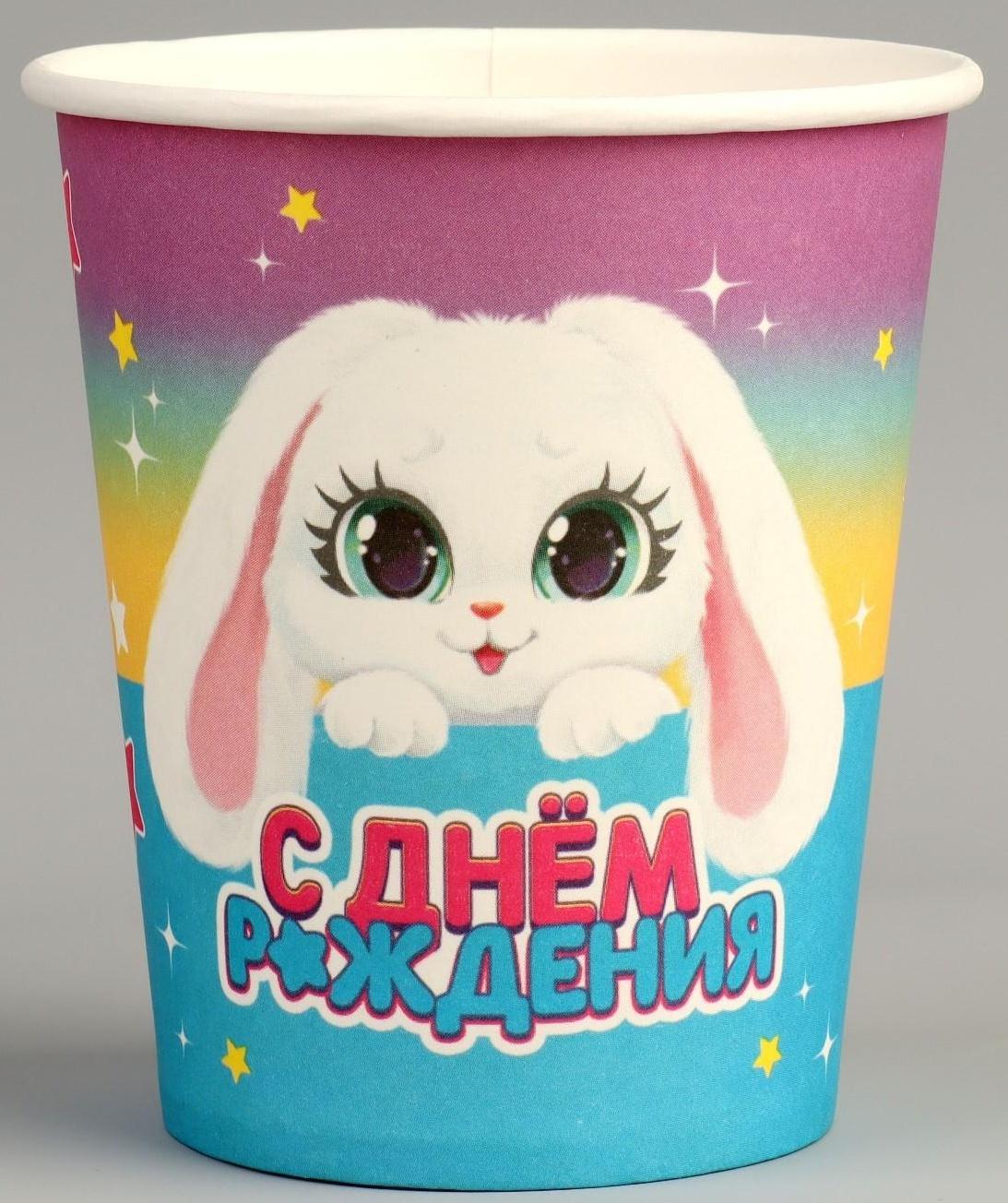 Стакан бумажный «Зайка», 250 мл