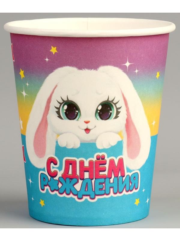 Стакан бумажный «Зайка», 250 мл