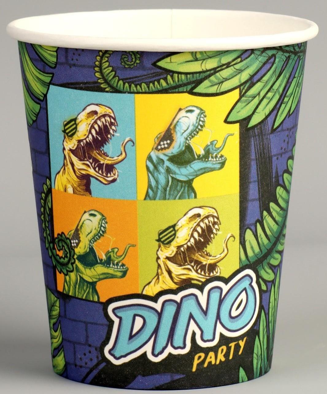 Стакан бумажный «Дино», 250 мл