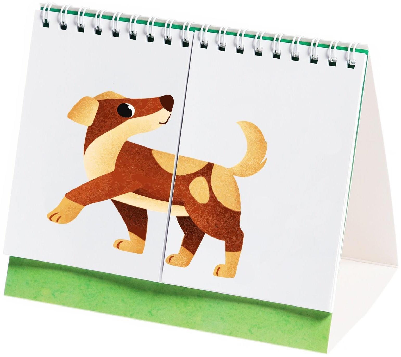 Перекидной тренажёр «Логика», от 5 лет