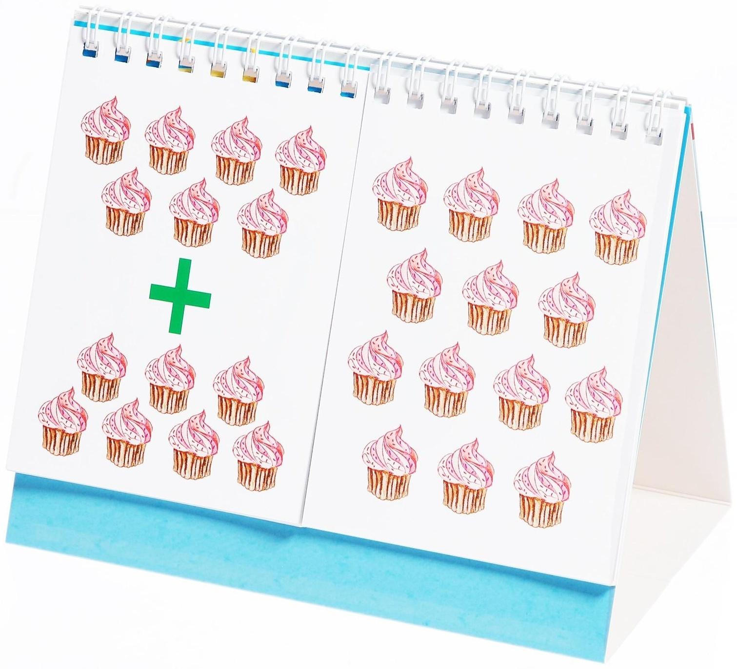 Перекидной тренажёр «Цифры и счёт», от 5 лет