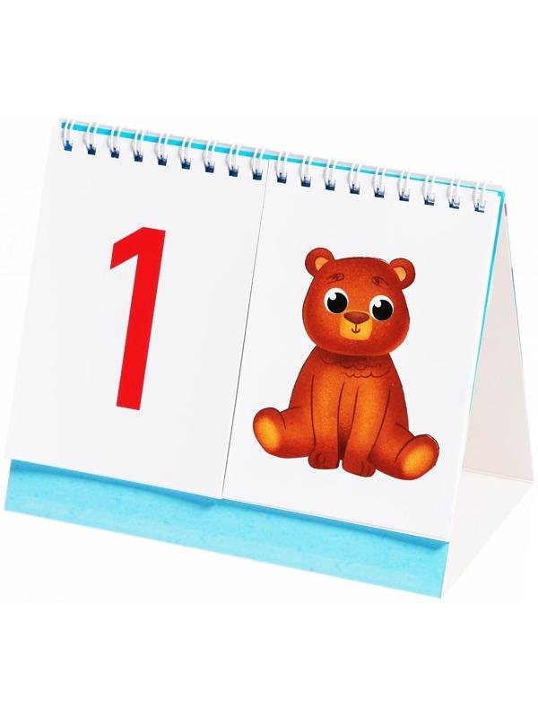 Перекидной тренажёр «Цифры и счёт», от 5 лет