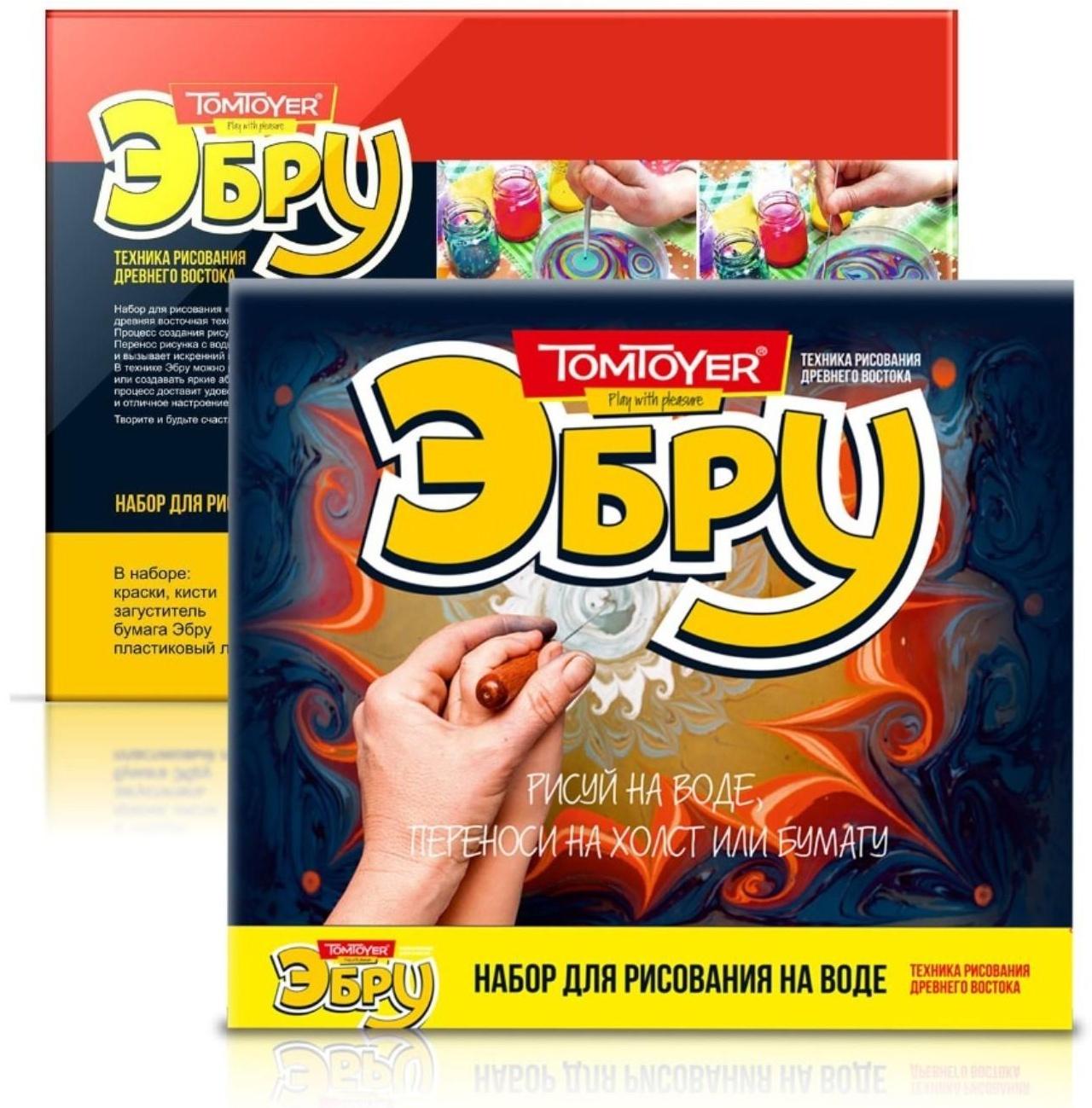 Набор для рисования на воде «Эбру»