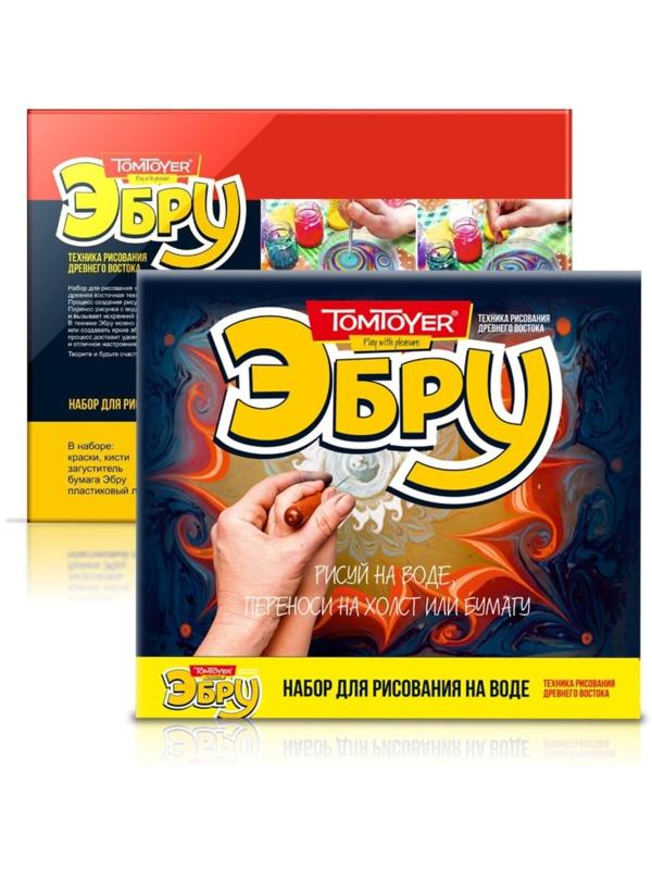 Набор для рисования на воде «Эбру»