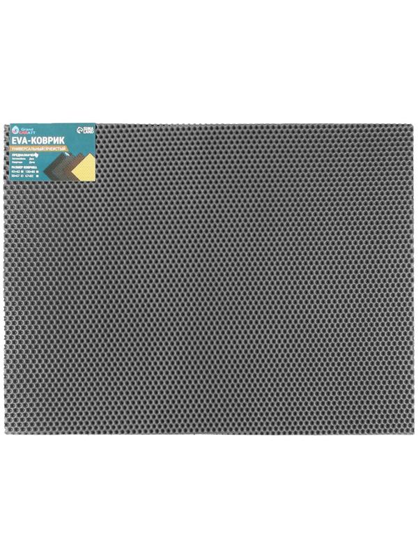 Коврик eva универсальный Grand Caratt, Соты 50 х 67 см, серый