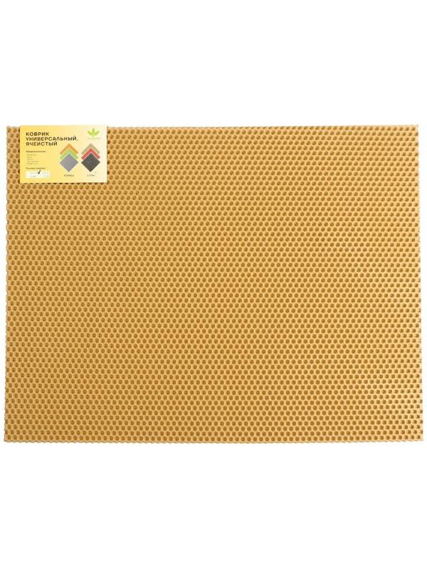 Коврик eva универсальный Grand Caratt, Соты 50 х 67 см, бежевый