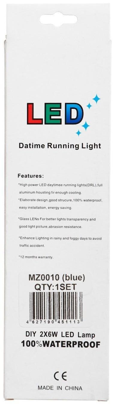 Дневные ходовые огни MZ0010 COB, 12 В, синий свет, набор 2 шт