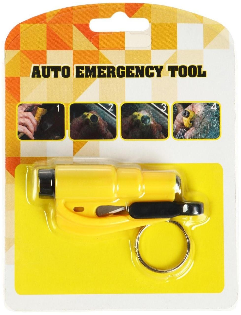 Аварийный мини- молоток, с ножом для ремня, брелок для ключей, желтый