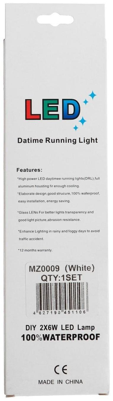 Дневные ходовые огни MZ0009 COB, 12 В, белый свет, 2 шт
