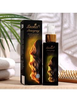 Спрей для волос мицеллярный Сашель Avasgray при седине, 100 мл