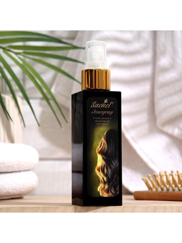 Спрей для волос мицеллярный Сашель Avasgray при седине, 100 мл
