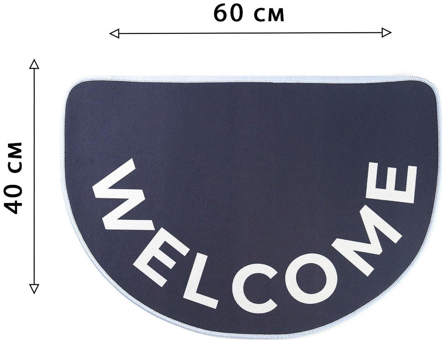 Коврик придверный Welcome, 40 х 60 см