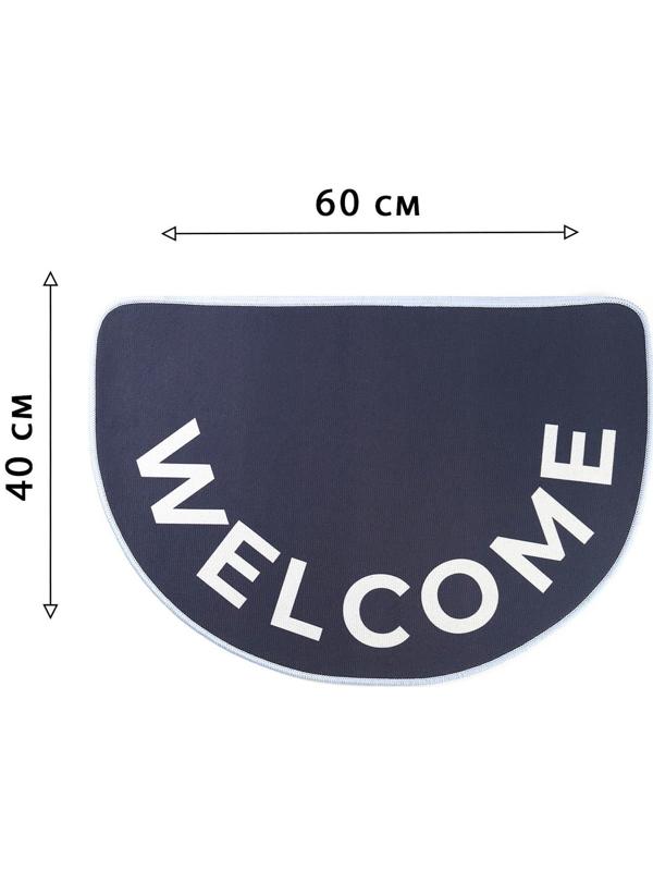 Коврик придверный Welcome, 40 х 60 см