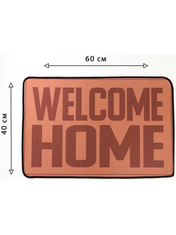 Коврик придверный WELCOME HOME, 40 х 60 см