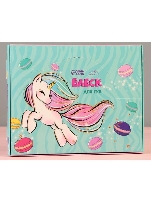 Детский блеск для губ в макаруне «Единорог», МИКС цветов и ароматов, 10 г