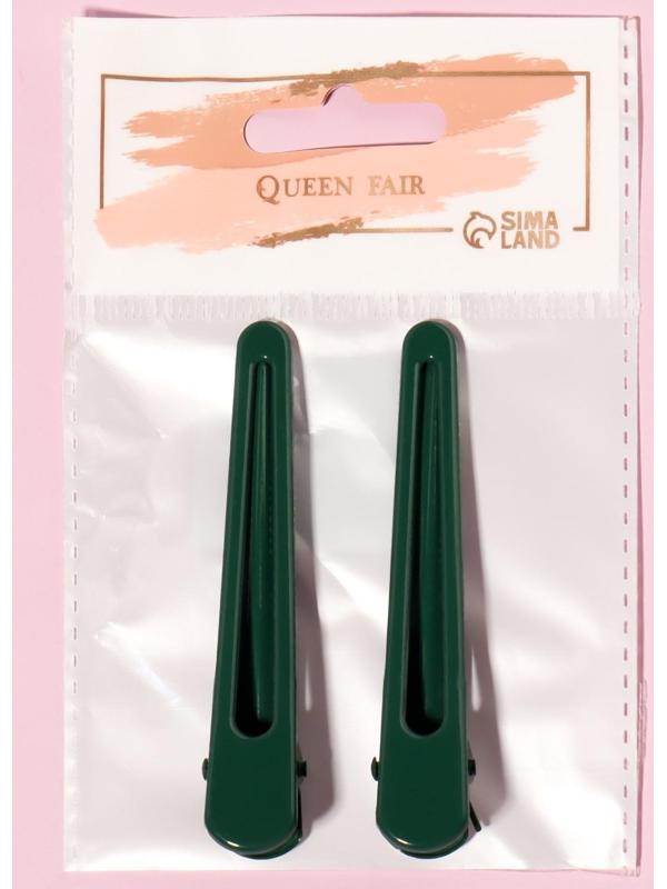 Зажимы для волос, 8 см, 2 шт, цвет тёмно-зелёный