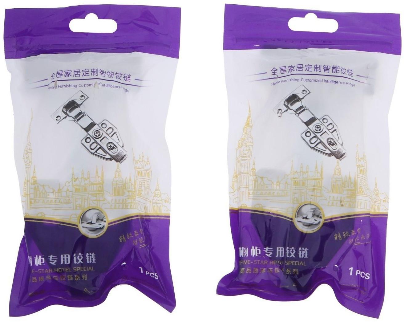 Комплект направляющих для поворотных дверей ТУНДРА L=450 мм., H=35 мм.