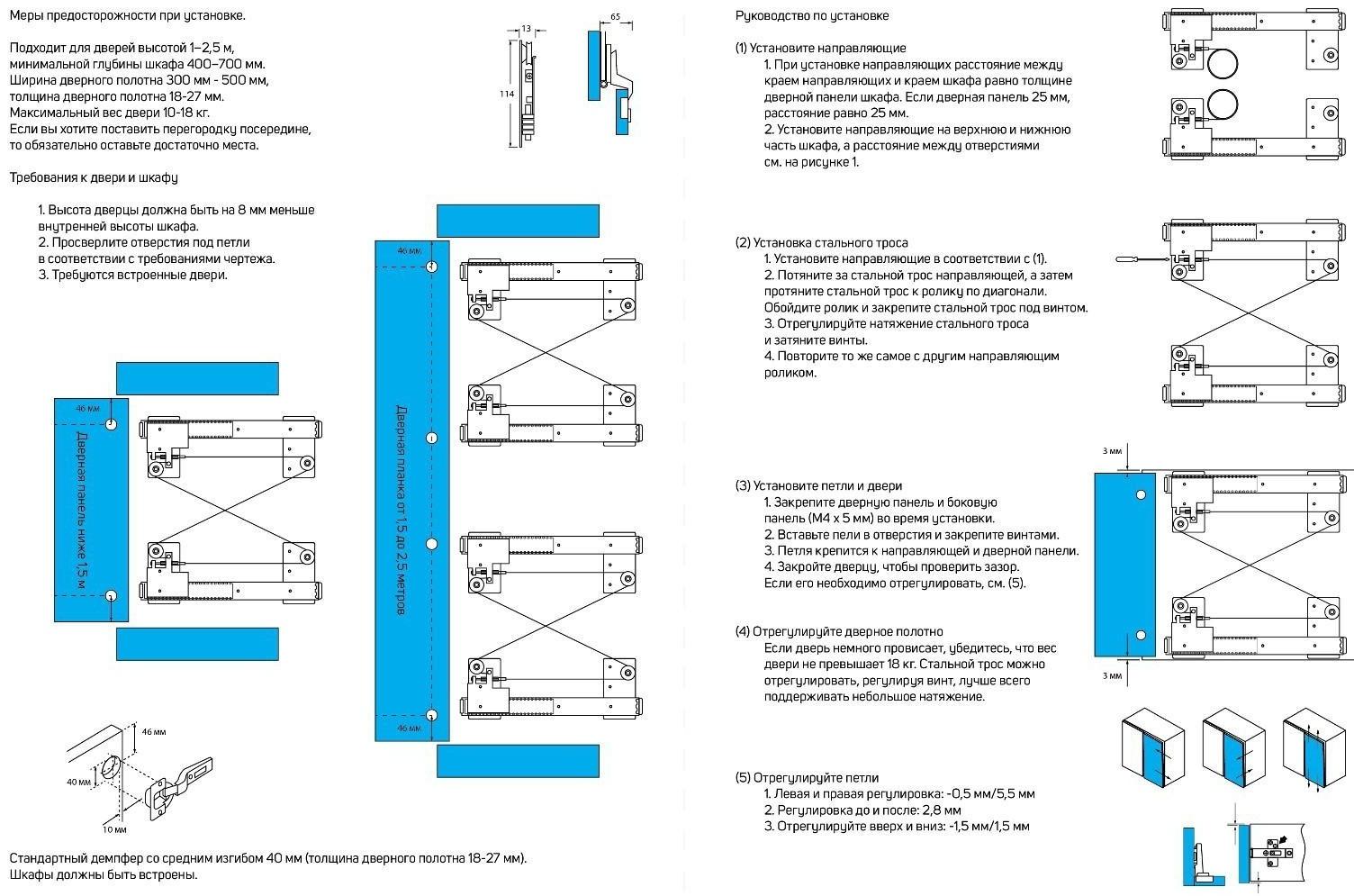 Комплект направляющих для поворотных дверей ТУНДРА L=650 мм., H=35 мм.