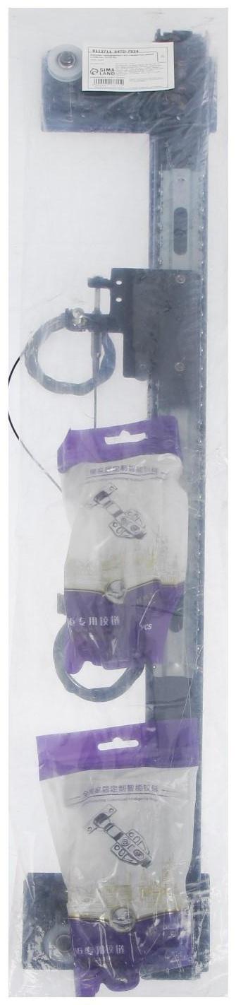 Комплект направляющих для поворотных дверей ТУНДРА L=650 мм., H=35 мм.