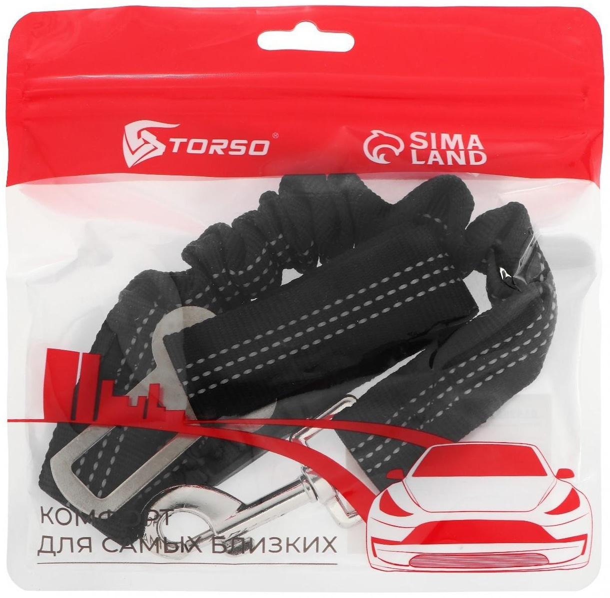 Автомобильный поводок с креплением в замок безопасности. 50-75 см, черный