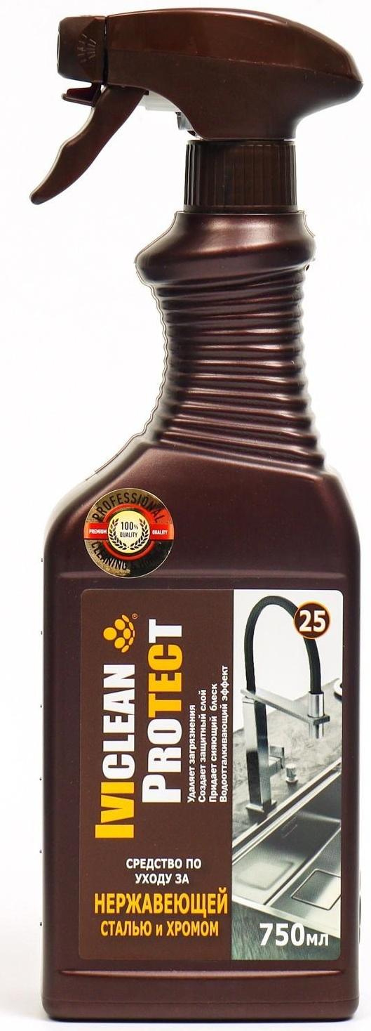 Средство IVIclean proTECt по уходу за нержавеющей сталью и хромом, 750 мл